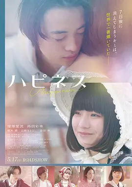 魔女宅急便