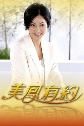 奇幻冒险